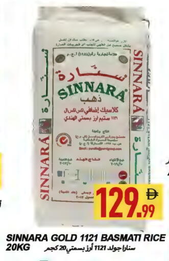 available at  روابي ماركت عجمان in الإمارات العربية المتحدة , الامارات - الشارقة / عجمان