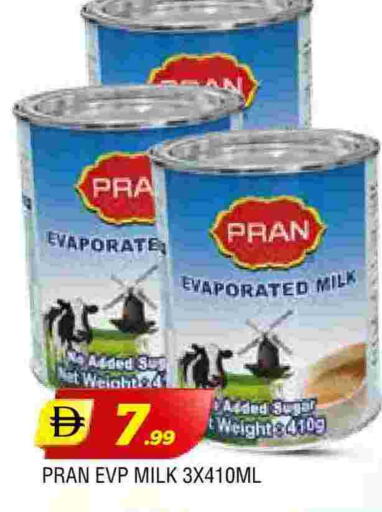 available at المدينة in الإمارات العربية المتحدة , الامارات - الشارقة / عجمان