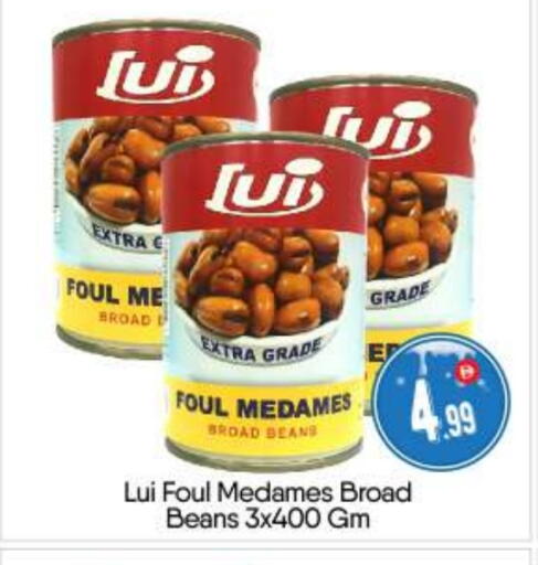 available at BIGmart in UAE - Abu Dhabi