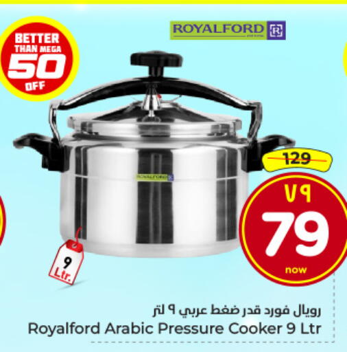 available at Hyper Al Wafa in KSA, Saudi Arabia, Saudi - Al-Kharj