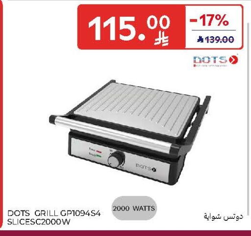 available at Carrefour in KSA, Saudi Arabia, Saudi - Buraidah