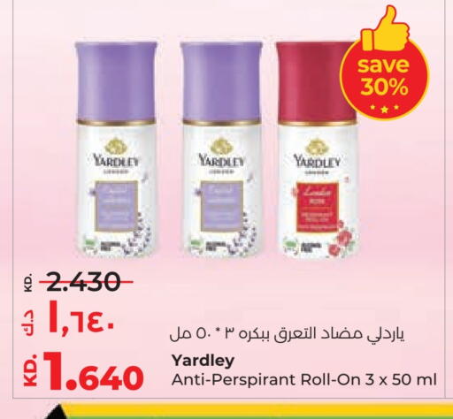available at Lulu Hypermarket  in Kuwait - Ahmadi Governorate
