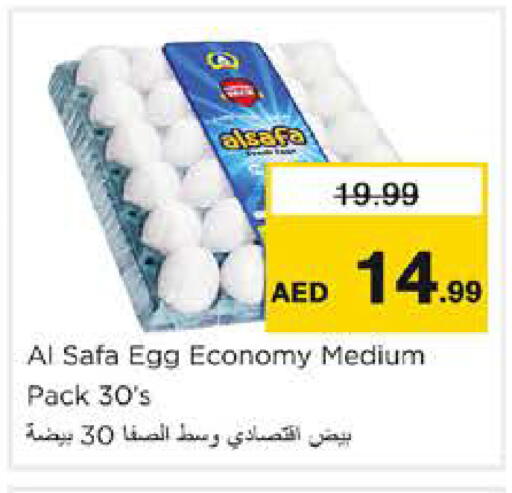 available at نستو هايبرماركت in الإمارات العربية المتحدة , الامارات - الشارقة / عجمان