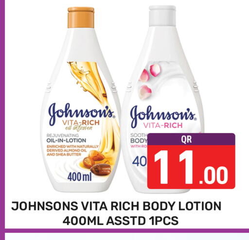 available at Majlis Hypermarket in Qatar - Al Rayyan