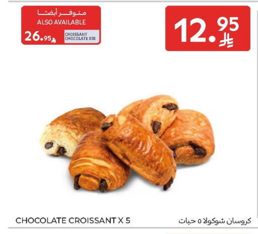 available at Carrefour in KSA, Saudi Arabia, Saudi - Al Khobar