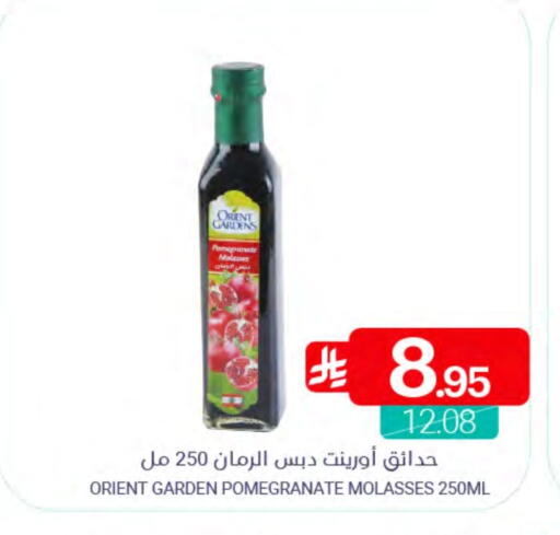 Pomegranate available at Muntazah Markets in KSA, Saudi Arabia, Saudi - Saihat