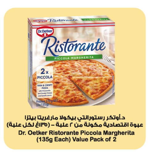 Tomato available at Carrefour in KSA, Saudi Arabia, Saudi - Jeddah