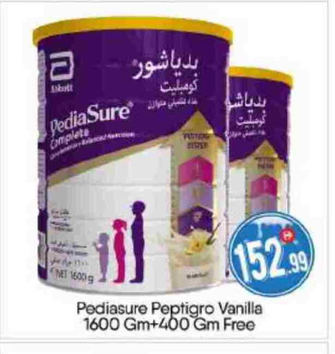 Vanilla available at BIGmart in UAE - Abu Dhabi