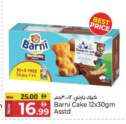 available at Kenz Hypermarket in UAE - Sharjah / Ajman