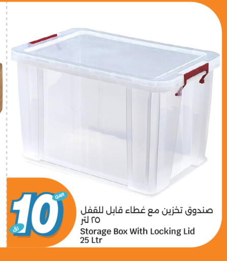 available at سيتي هايبرماركت in قطر - الشحانية