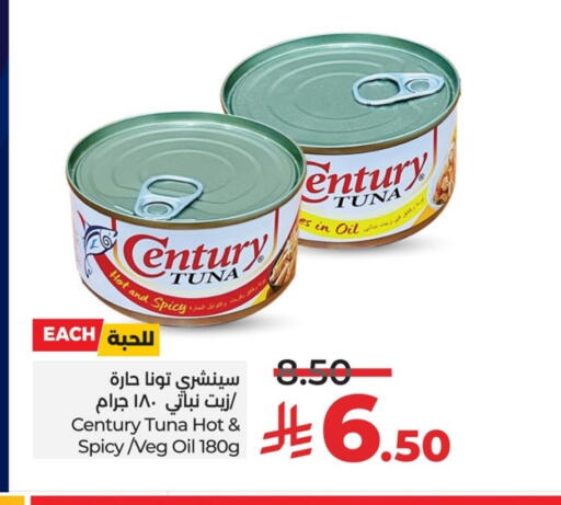 available at LULU Hypermarket in KSA, Saudi Arabia, Saudi - Jubail