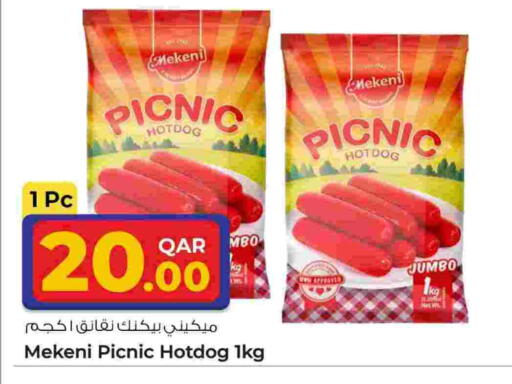 available at Rawabi Hypermarket in Qatar - Al Shamal