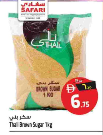 available at سفاري هايبرماركت in الإمارات العربية المتحدة , الامارات - الشارقة / عجمان