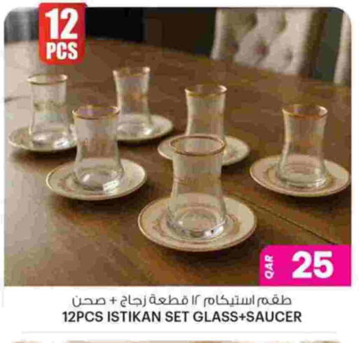 available at أنصار جاليري in قطر - الشمال