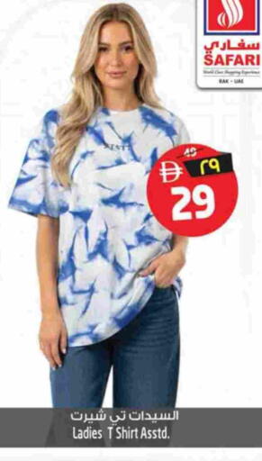 available at SAFARI HYPERMARKET  in UAE - Ras al Khaimah