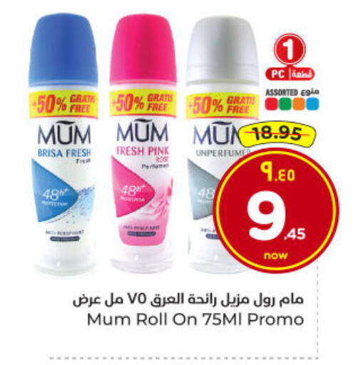 available at Hyper Al Wafa in KSA, Saudi Arabia, Saudi - Dammam