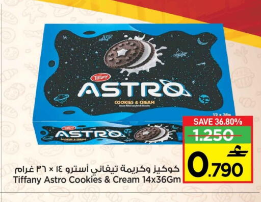 available at MARK & SAVE in Oman - Muscat