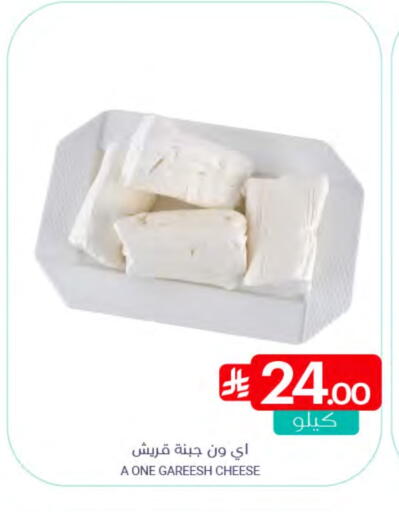 available at Muntazah Markets in KSA, Saudi Arabia, Saudi - Qatif