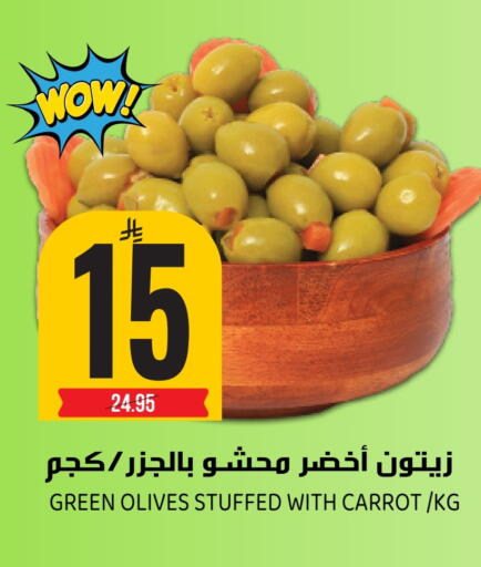 Carrot available at Grand Hyper in KSA, Saudi Arabia, Saudi - Riyadh