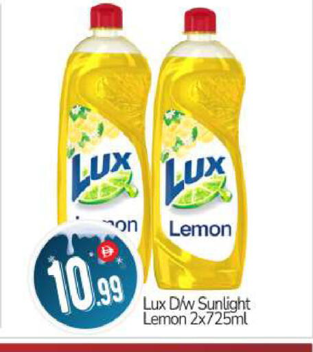 Lemon available at BIGmart in UAE - Abu Dhabi
