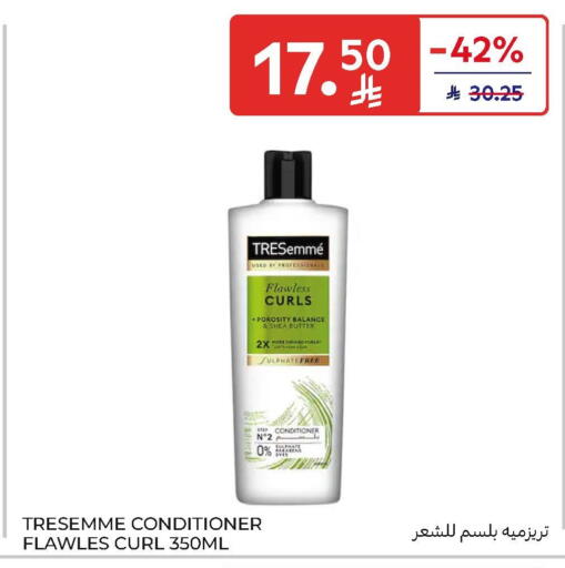 available at Carrefour in KSA, Saudi Arabia, Saudi - Al Khobar