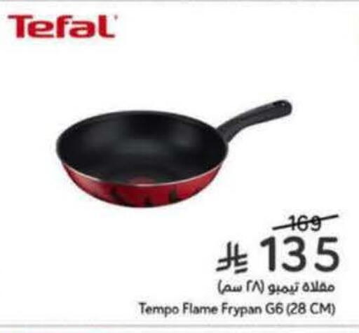 available at Hyper Panda in KSA, Saudi Arabia, Saudi - Yanbu