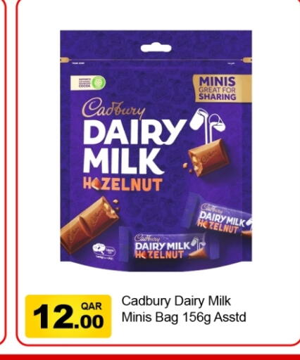 available at جي-ماكس هايبرماركت in قطر - الدوحة