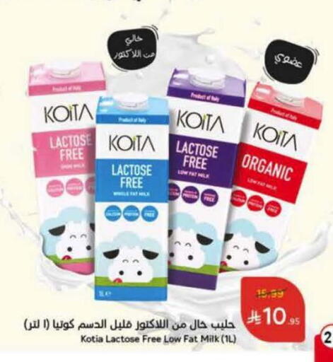 available at Hyper Panda in KSA, Saudi Arabia, Saudi - Al Majmaah