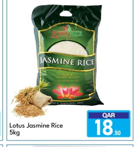 available at G MAX Hypermarket in Qatar - Doha