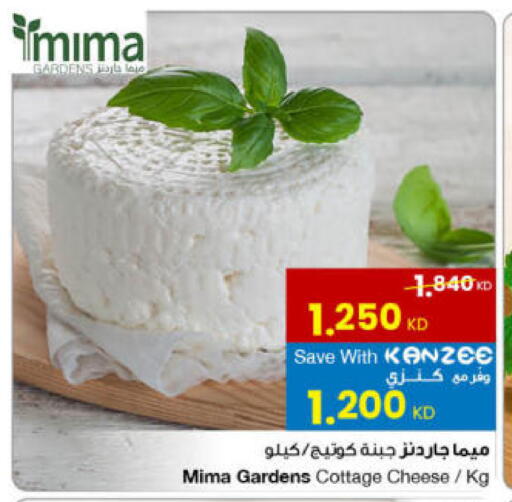 available at The Sultan Center in Kuwait - Ahmadi Governorate