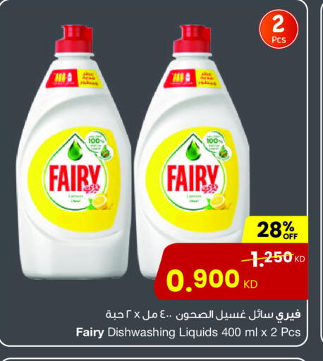 available at The Sultan Center in Kuwait - Ahmadi Governorate