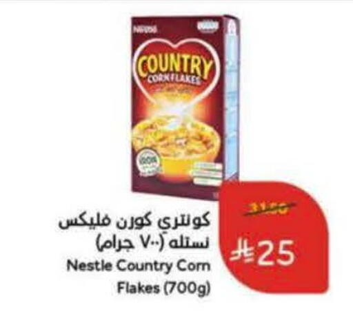 available at Hyper Panda in KSA, Saudi Arabia, Saudi - Abha