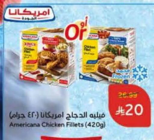 available at Hyper Panda in KSA, Saudi Arabia, Saudi - Al-Kharj