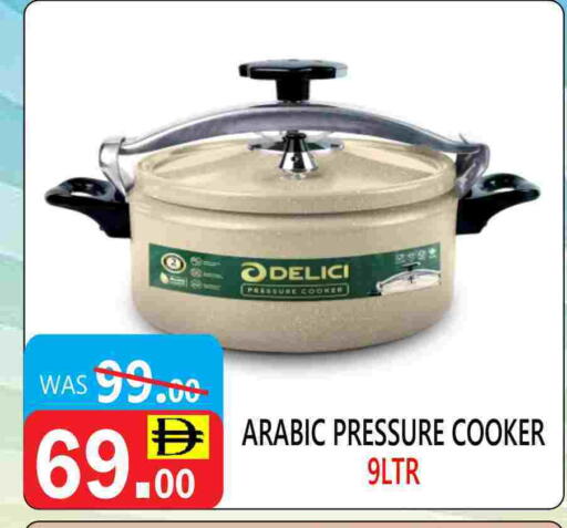 available at يونايتد هيبر ماركت in الإمارات العربية المتحدة , الامارات - دبي