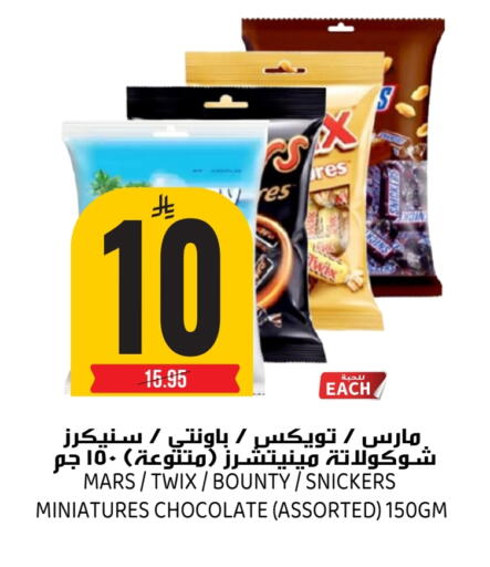 available at جراند هايبر in مملكة العربية السعودية, السعودية, سعودية - الرياض