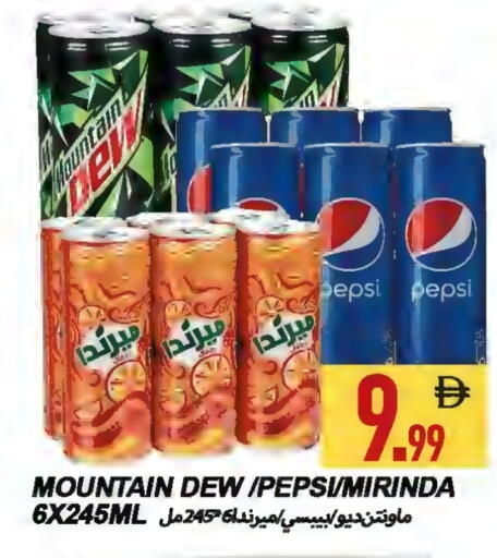 available at Rawabi Market Ajman in UAE - Sharjah / Ajman