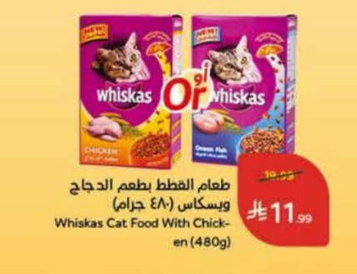 available at Hyper Panda in KSA, Saudi Arabia, Saudi - Najran