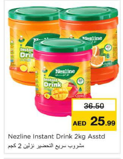 available at Nesto Hypermarket in UAE - Ras al Khaimah
