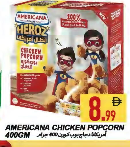 available at  روابي ماركت عجمان in الإمارات العربية المتحدة , الامارات - الشارقة / عجمان