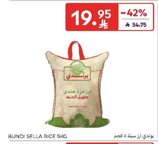 available at Carrefour in KSA, Saudi Arabia, Saudi - Medina