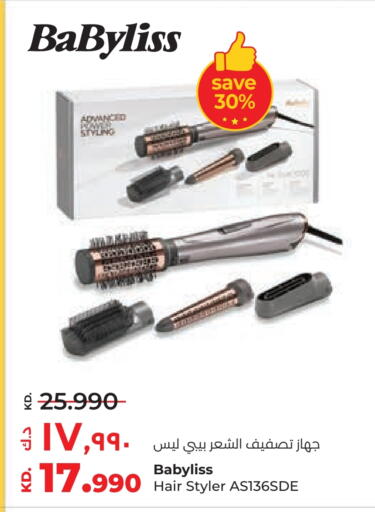 available at لولو هايبر ماركت in الكويت - محافظة الجهراء