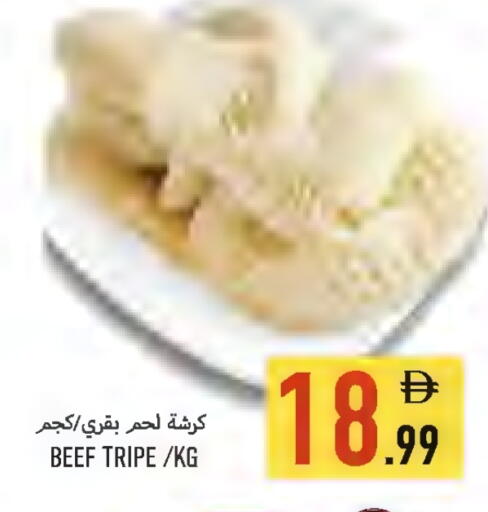 available at  روابي ماركت عجمان in الإمارات العربية المتحدة , الامارات - الشارقة / عجمان