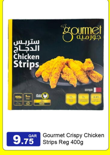 available at G MAX Hypermarket in Qatar - Doha