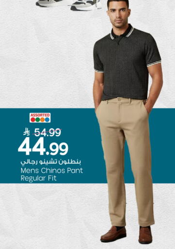 available at Mark & Save in KSA, Saudi Arabia, Saudi - Al Hasa