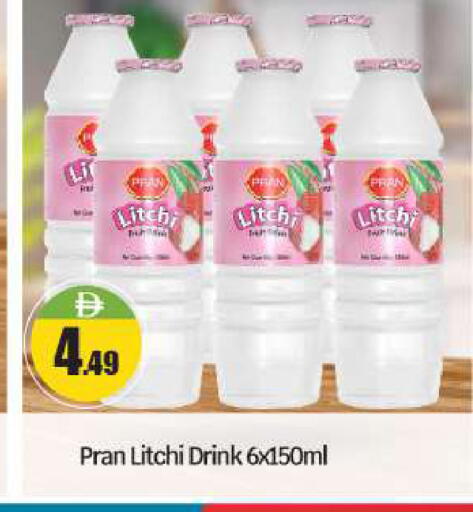 available at BIGmart in UAE - Abu Dhabi