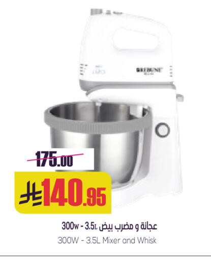 available at Sapt in KSA, Saudi Arabia, Saudi - Buraidah