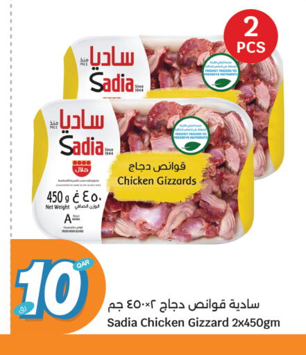 available at City Hypermarket in Qatar - Al Daayen