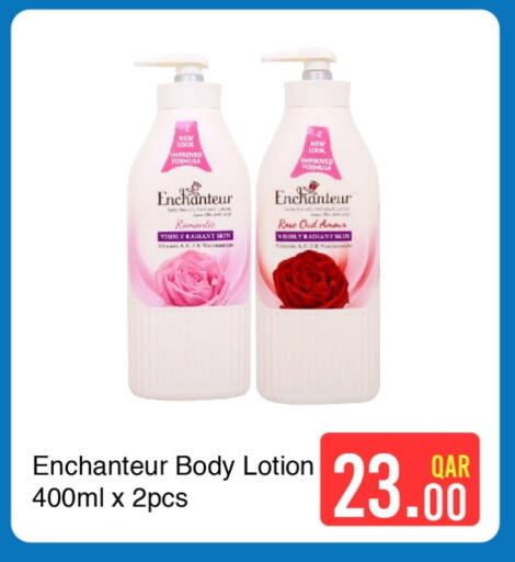 available at G MAX Hypermarket in Qatar - Doha