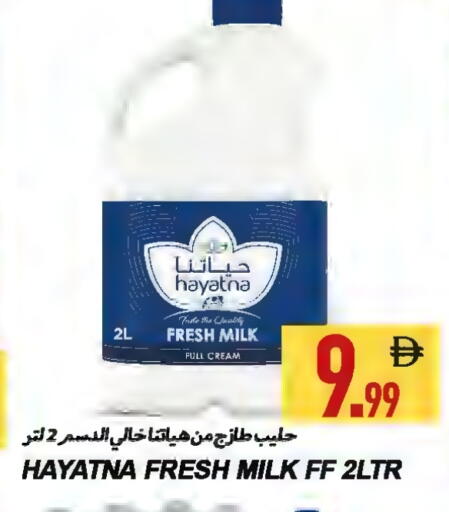 available at Rawabi Market Ajman in UAE - Sharjah / Ajman