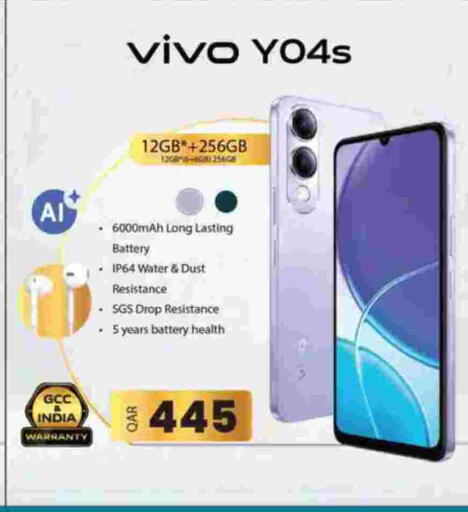 available at أنصار جاليري in قطر - الشحانية